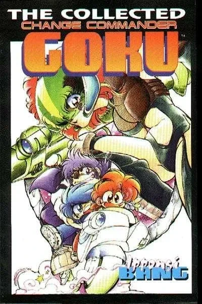 Collected Change Commander Goku (Trade Paperback, 1996) - Series 