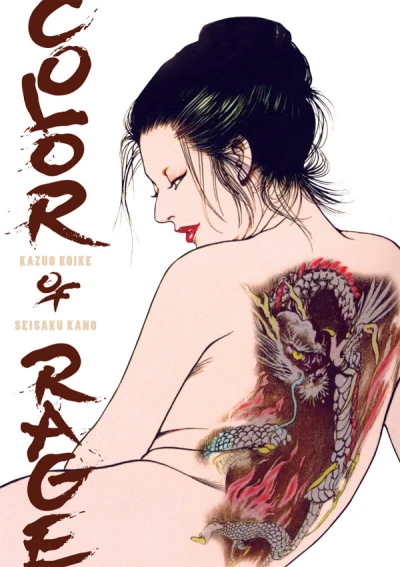 Color of Rage (Trade Paperback, 2008) - Series 