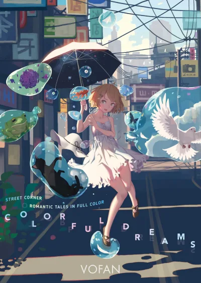 Colorful Dreams (2019) - Series 