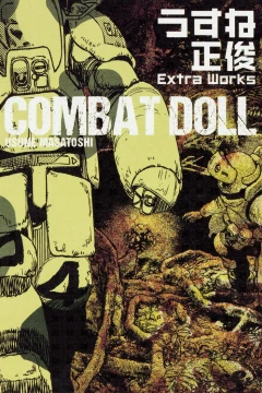 Combat Doll: Usune Masatoshi Extra Works