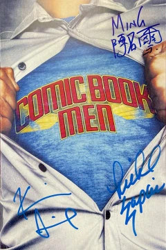 Comic Book Men