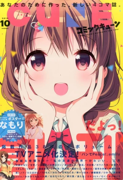 Comic Cune (2015) - Series 