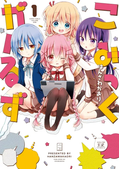 Comic Girls (2015) - Series 
