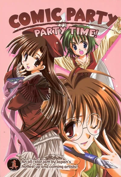 Comic Party (2008) - Series 