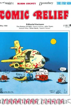 Comic Relief