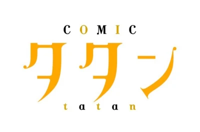 Comic Tatan (2018) - Series 