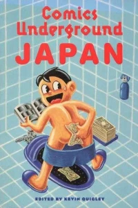 Comics Underground Japan