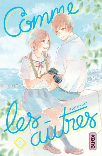 Comme les Autres (2021) - Series 
