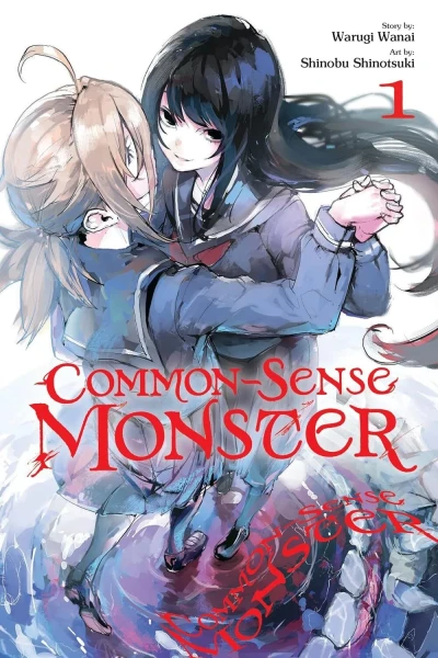 Common-Sense Monster (2025) - Series 