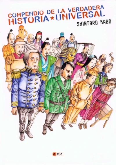 Compendio de la Verdadera Historia Universal (2019) - Series 
