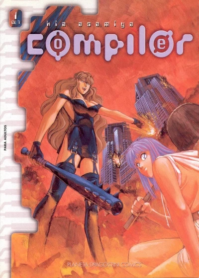 Compiler (1996) - Series 
