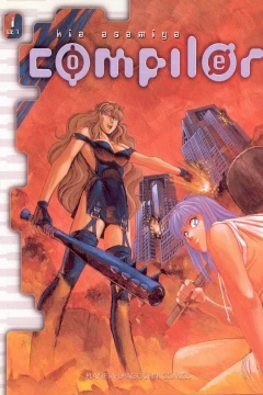 Compiler