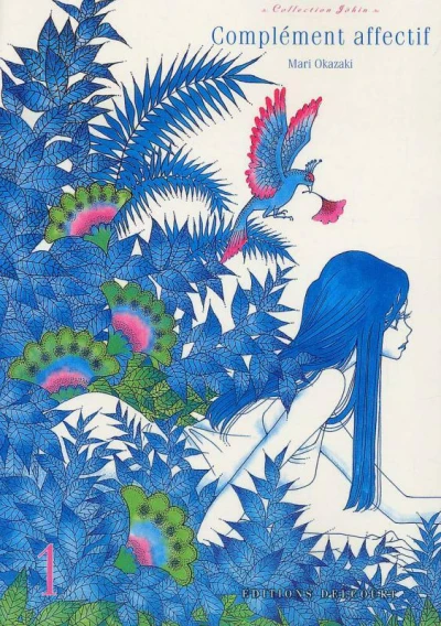 Complément Affectif (2006) - Series 