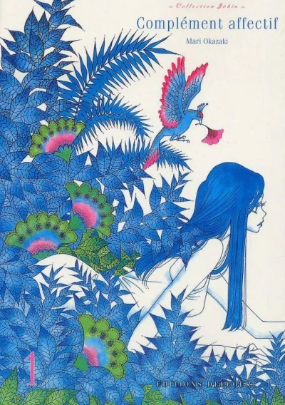 Complément Affectif (2006) - Series 