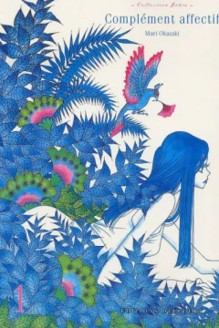 Complément Affectif