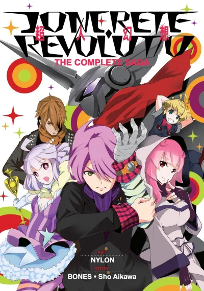 Concrete Revolutio: The Complete Saga (2017) - Series 