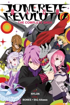 Concrete Revolutio: The Complete Saga