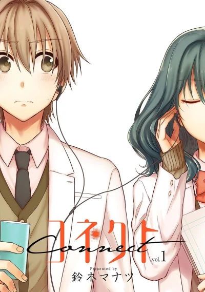 Connect (2016) - Series 