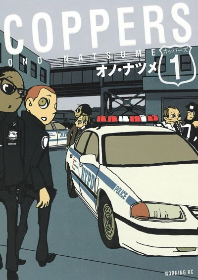 Coppers (2008) - Series 
