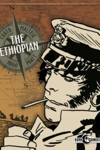 Corto Maltese: The Ethiopian