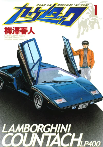 Countach (2005) - Series 