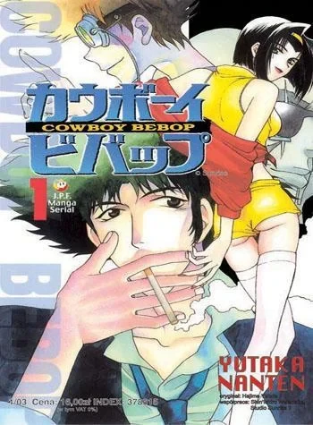 Cowboy Bebop (2003) - Series 