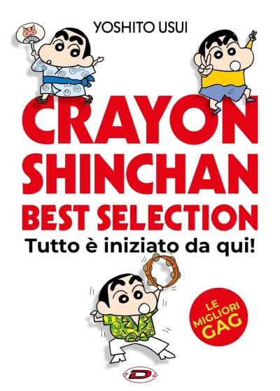 Crayon Shinchan Best Selection -Tutto è Iniziato da Qui! (2020) - Series 