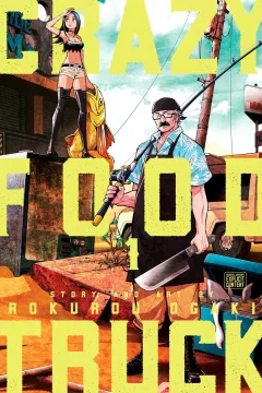 Crazy Food Truck