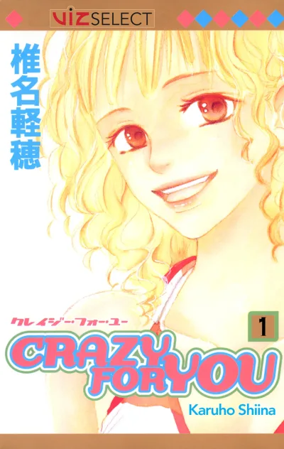 Crazy for You (2015) - Series 