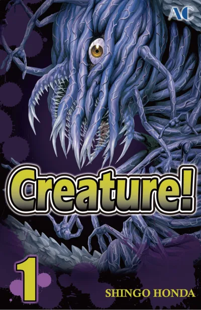 Creature! (2018) - Series 
