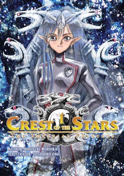 Crest of the Stars (2020) - Series 