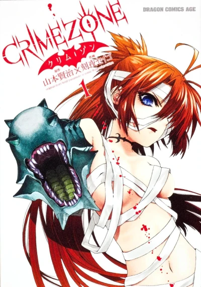 Crimezone (2011) - Series 