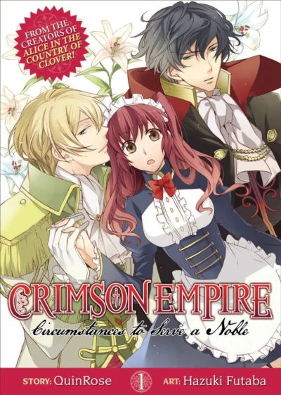Crimson Empire: Circumstances To Serve A Noble (2013) - Series 