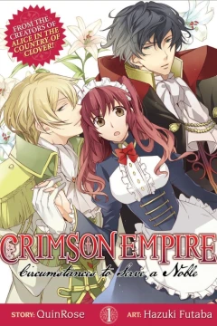 Crimson Empire: Circumstances To Serve A Noble