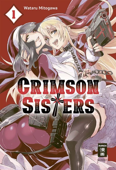 Crimson Sisters (2021) - Series 
