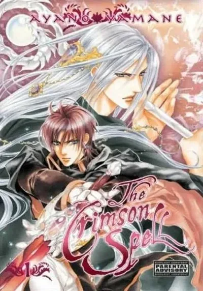 Crimson Spell (2007) - Series 