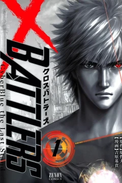 Cross Battlers: Cyber Blue the Last Stand