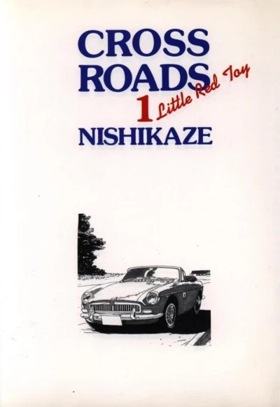 Cross Roads (1991) - Series 