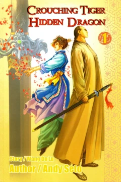 Crouching Tiger, Hidden Dragon