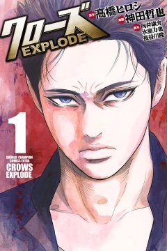 Crows: Explode