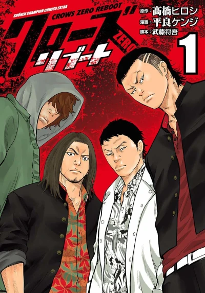 Crows: Zero - Reboot (2019) - Series 
