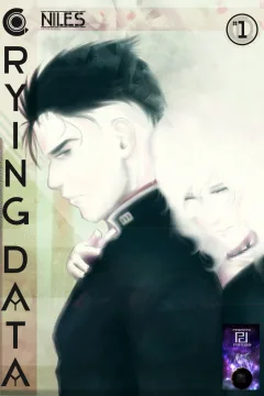 Crying Data