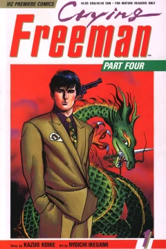 Crying Freeman Part Four
