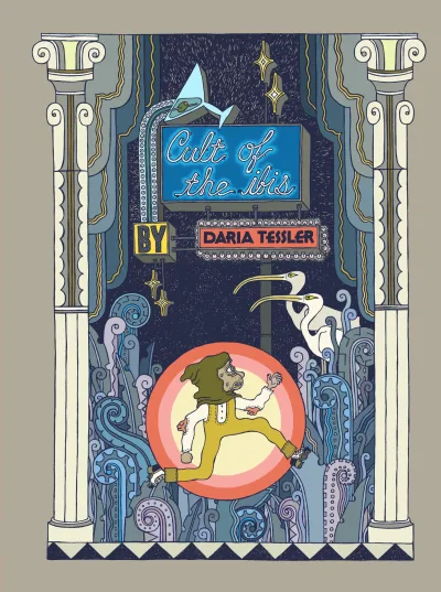 Cult of the Ibis (Hardcover, 2019) - Series 