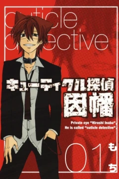 Cuticle Tantei Inaba