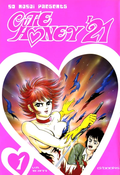 Cutie Honey '21 (2004) - Series 