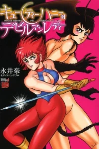 Cutie Honey Tai Devilman Lady