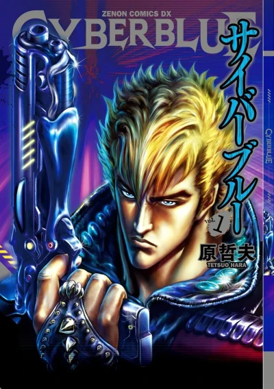 Cyber Blue (2011) - Series 
