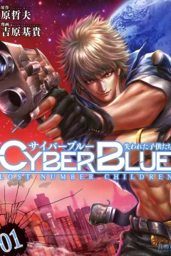 Cyber Blue: Ushinawareta Kodomotachi
