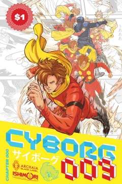 Cyborg 009